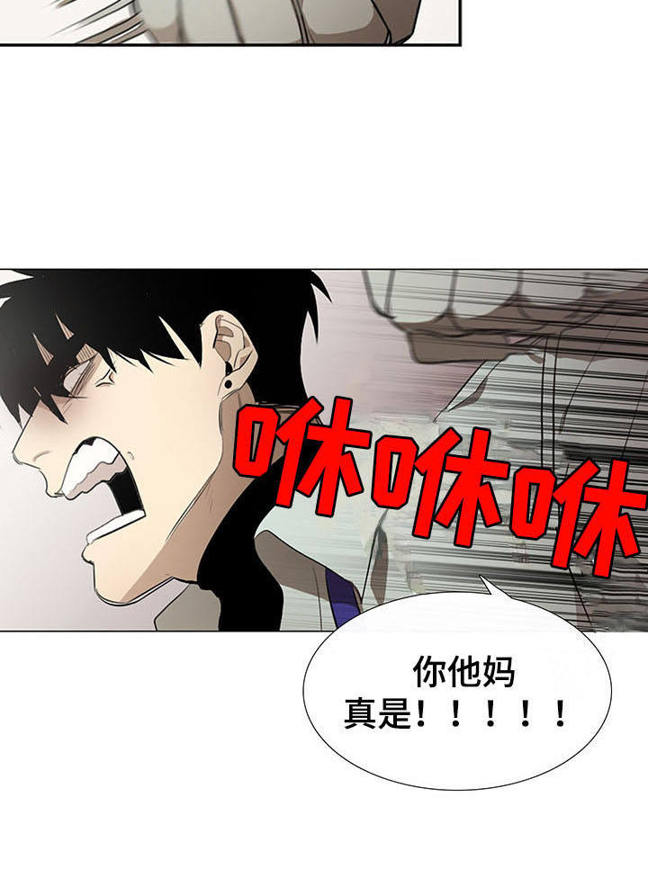 第14话7