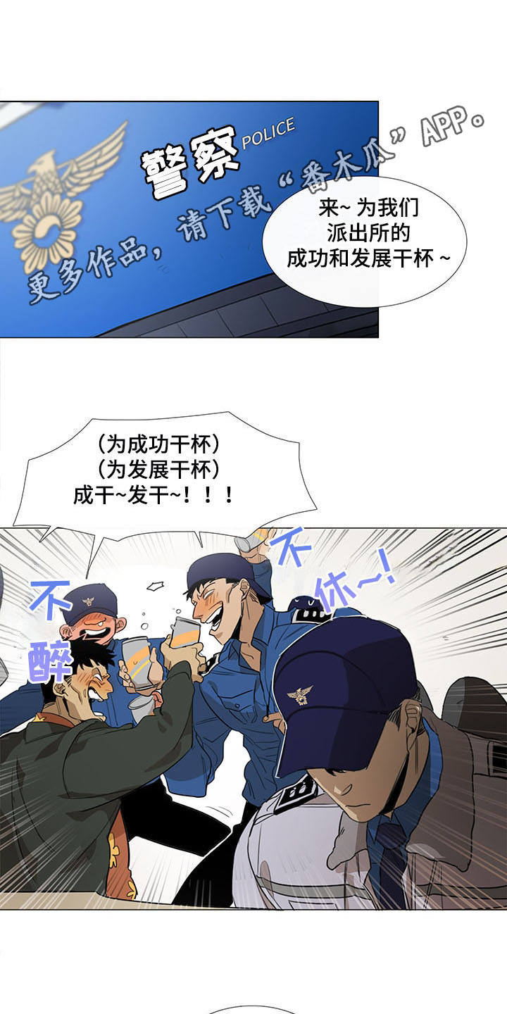 第14话8
