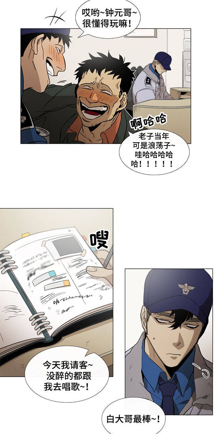 第14话9