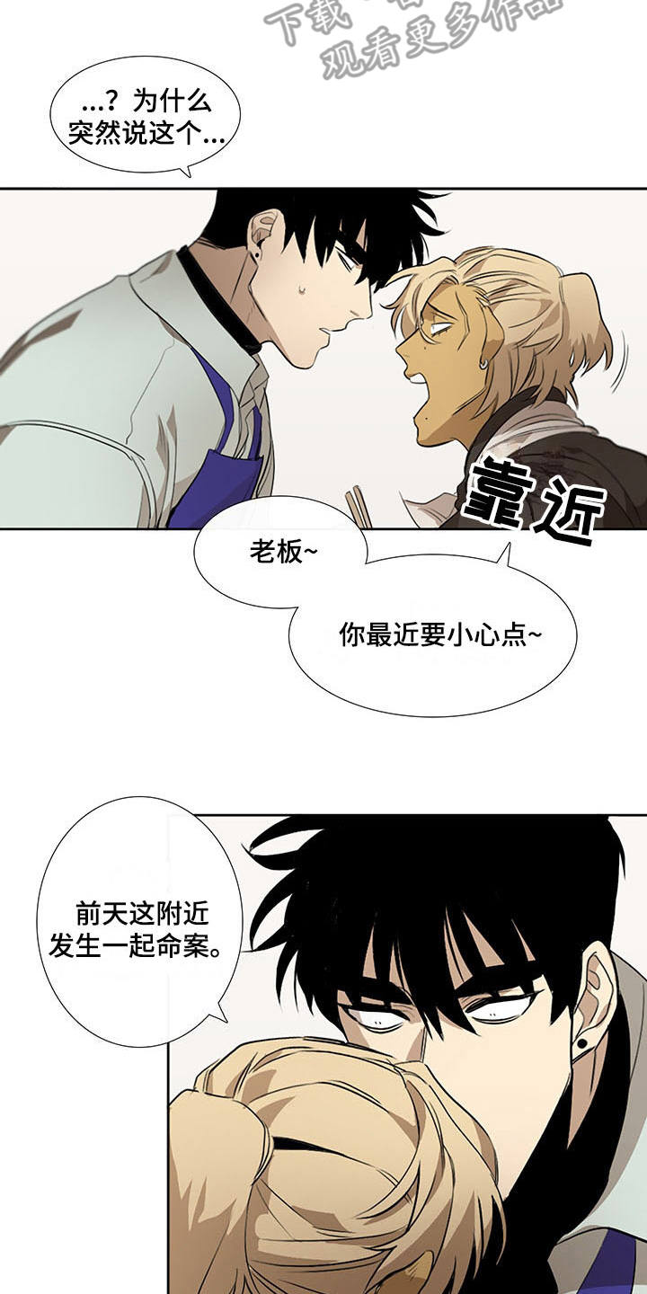 第13话1