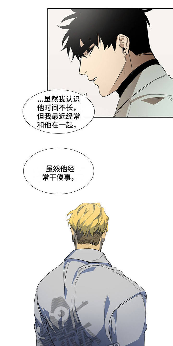 第13话10