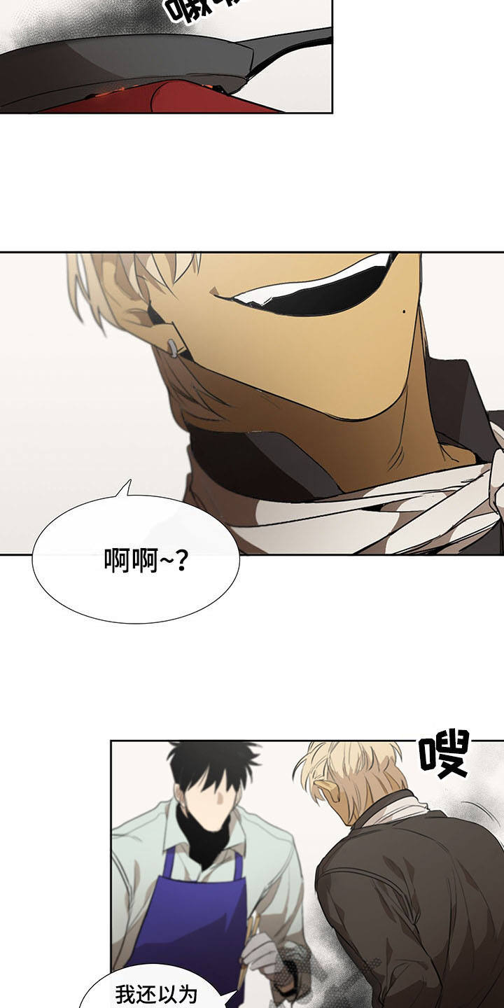 第13话12