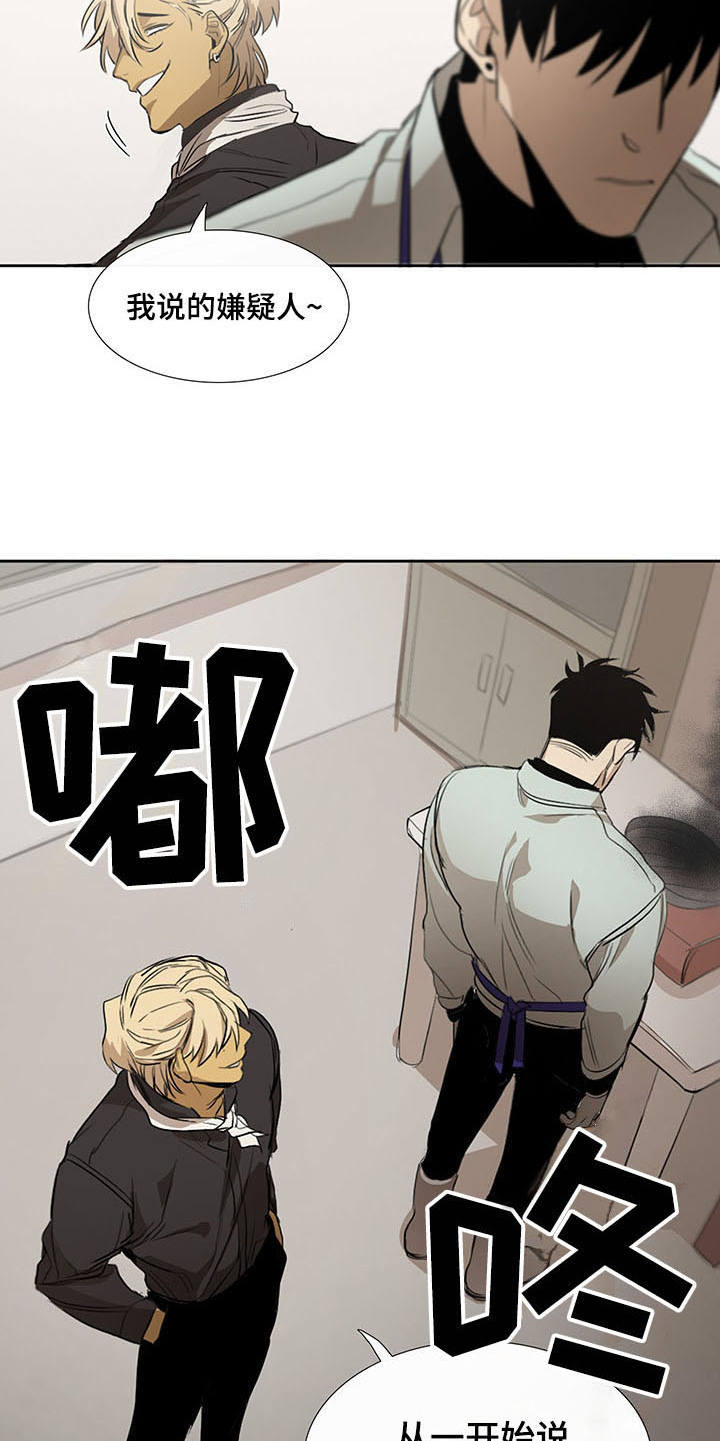 第13话14