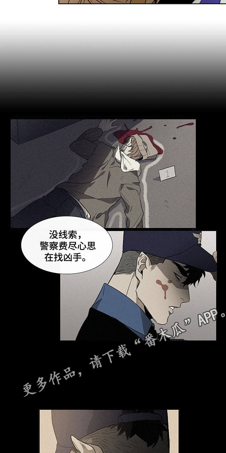 第13话2