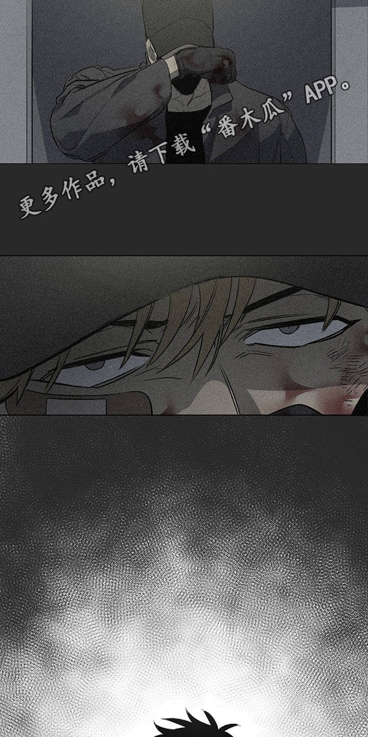 第13话7