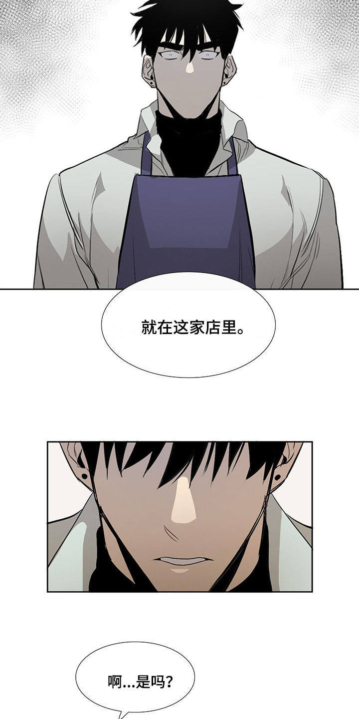 第13话8