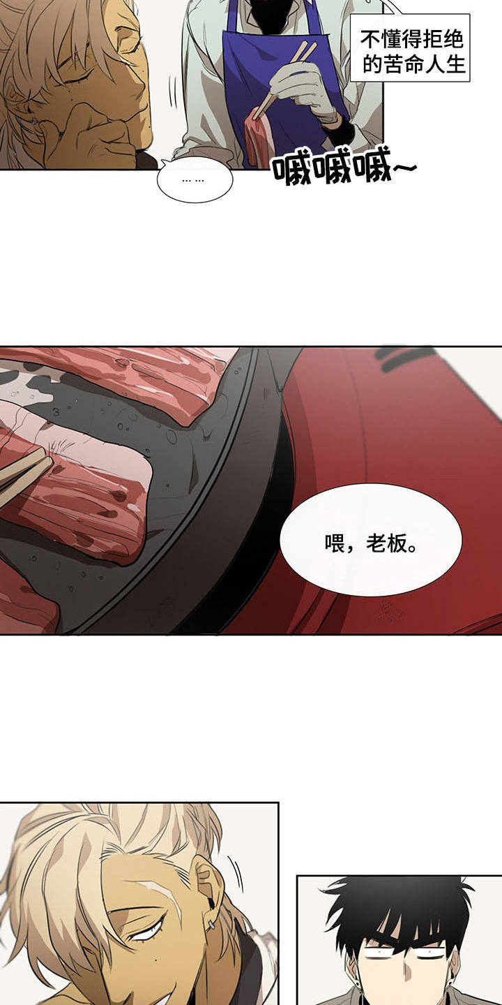 第12话12