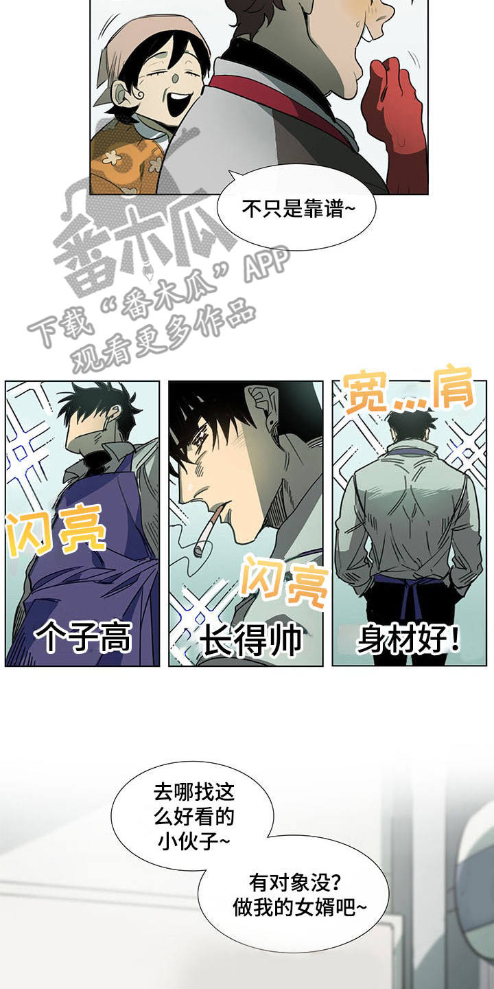 第11话1
