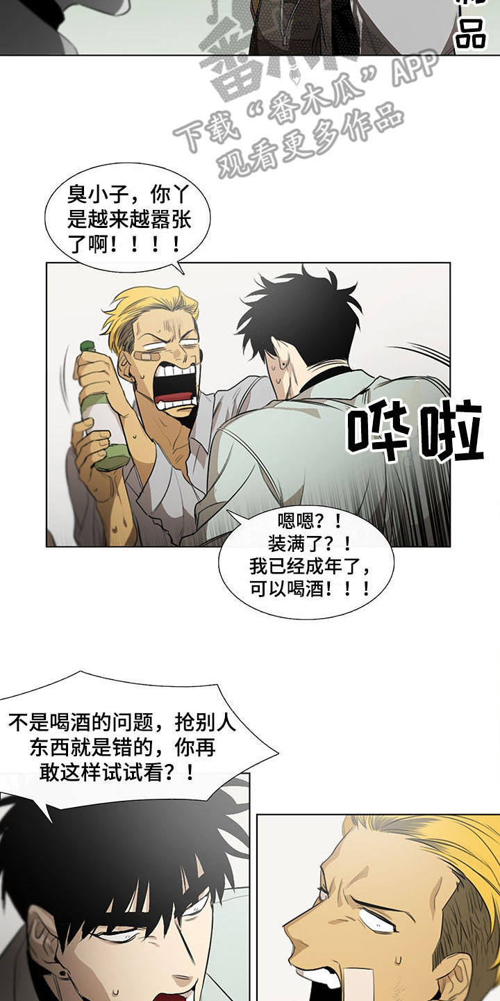 第11话10