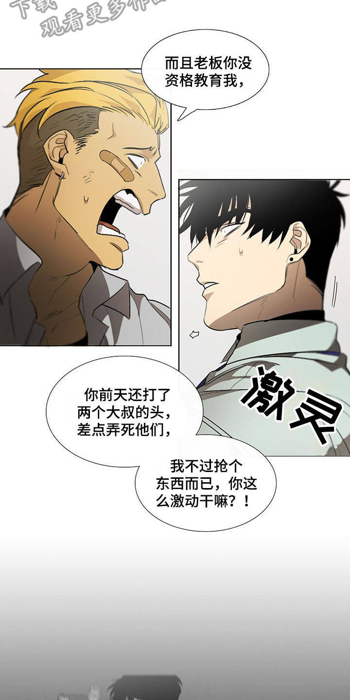 第11话12