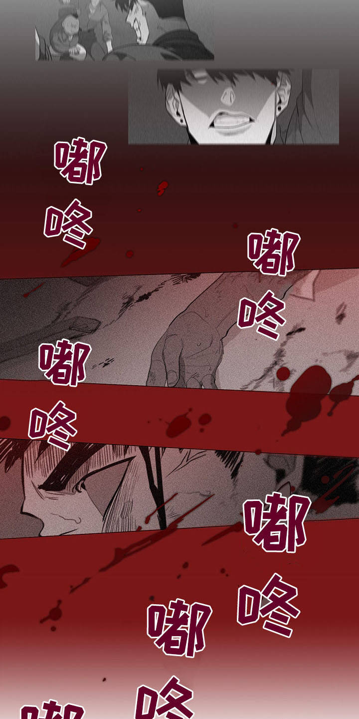 第11话13