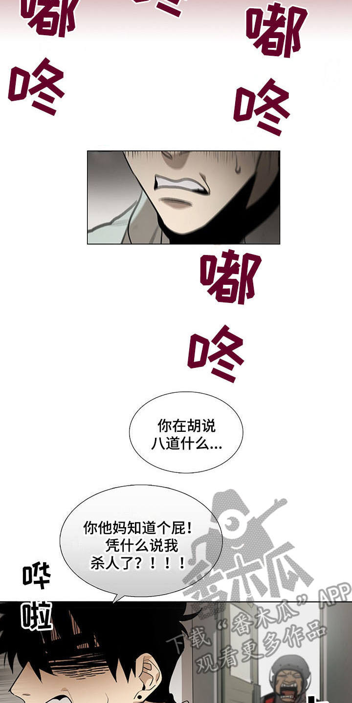 第11话14