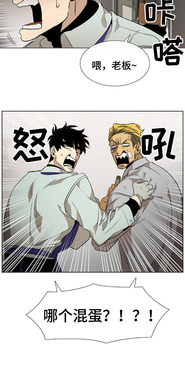 第11话15