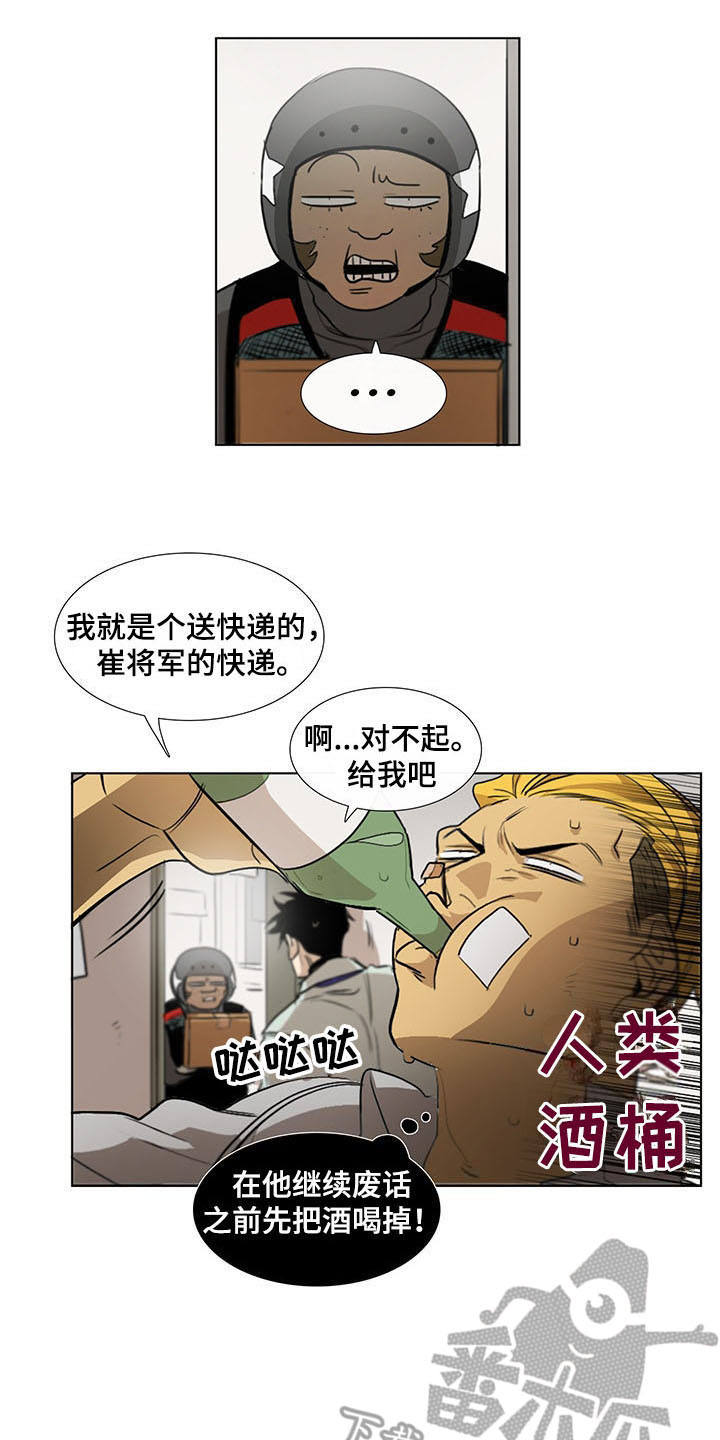 第11话16