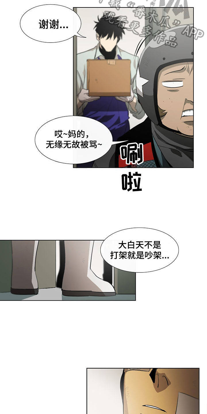 第11话17