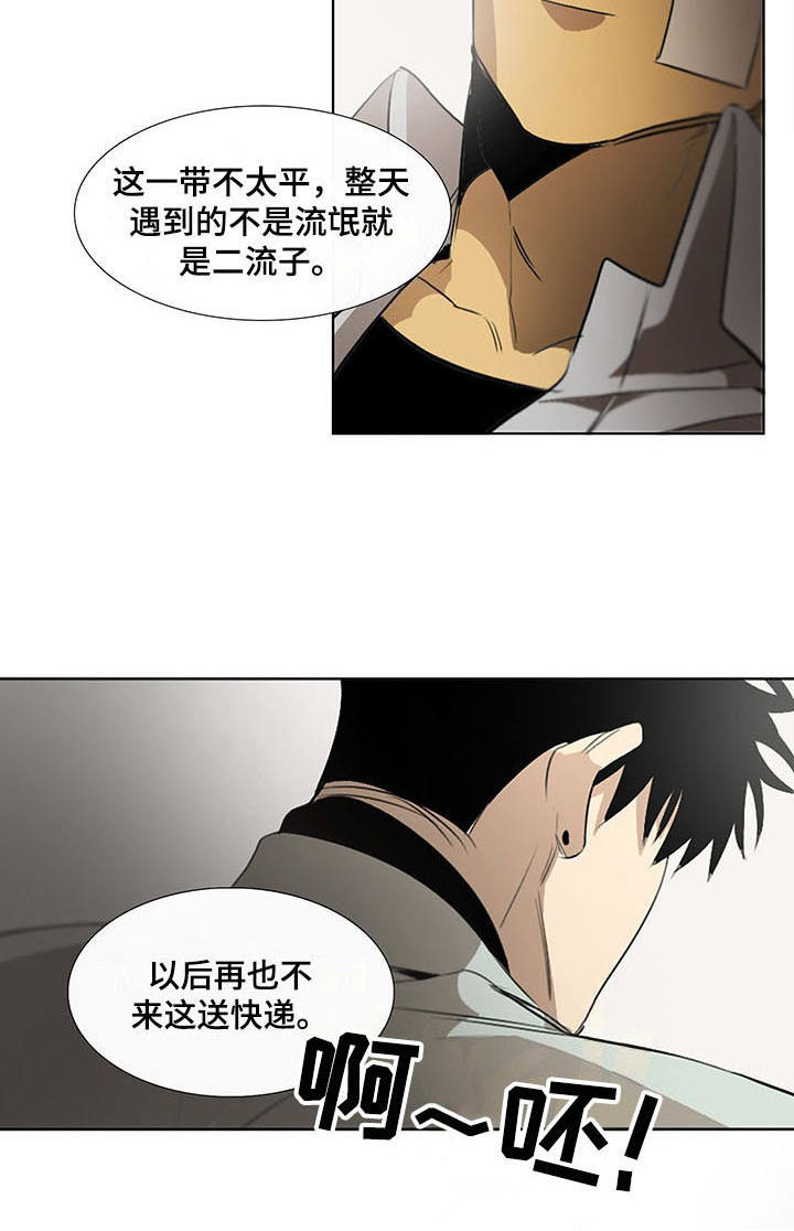 第11话18