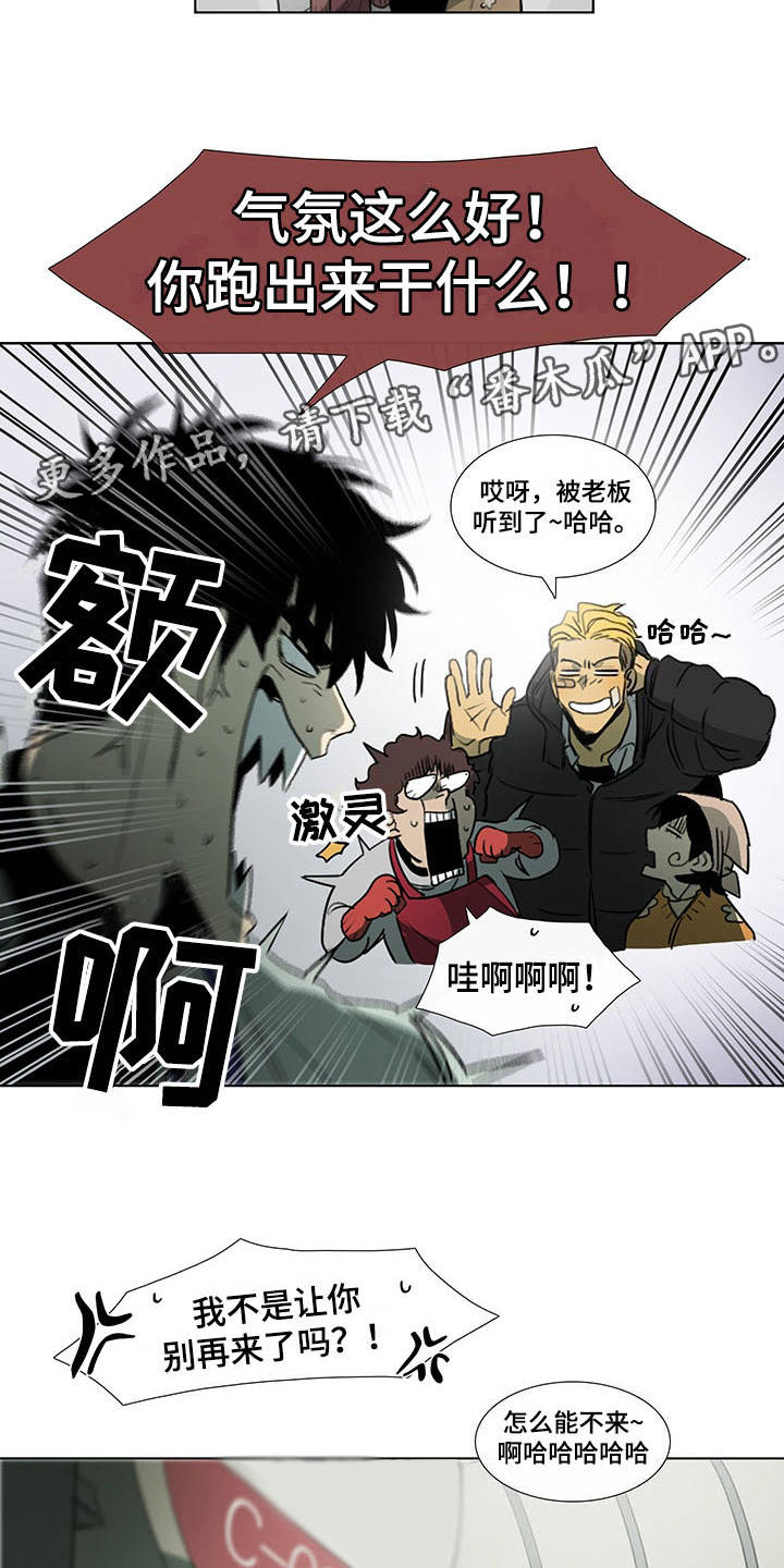 第11话3
