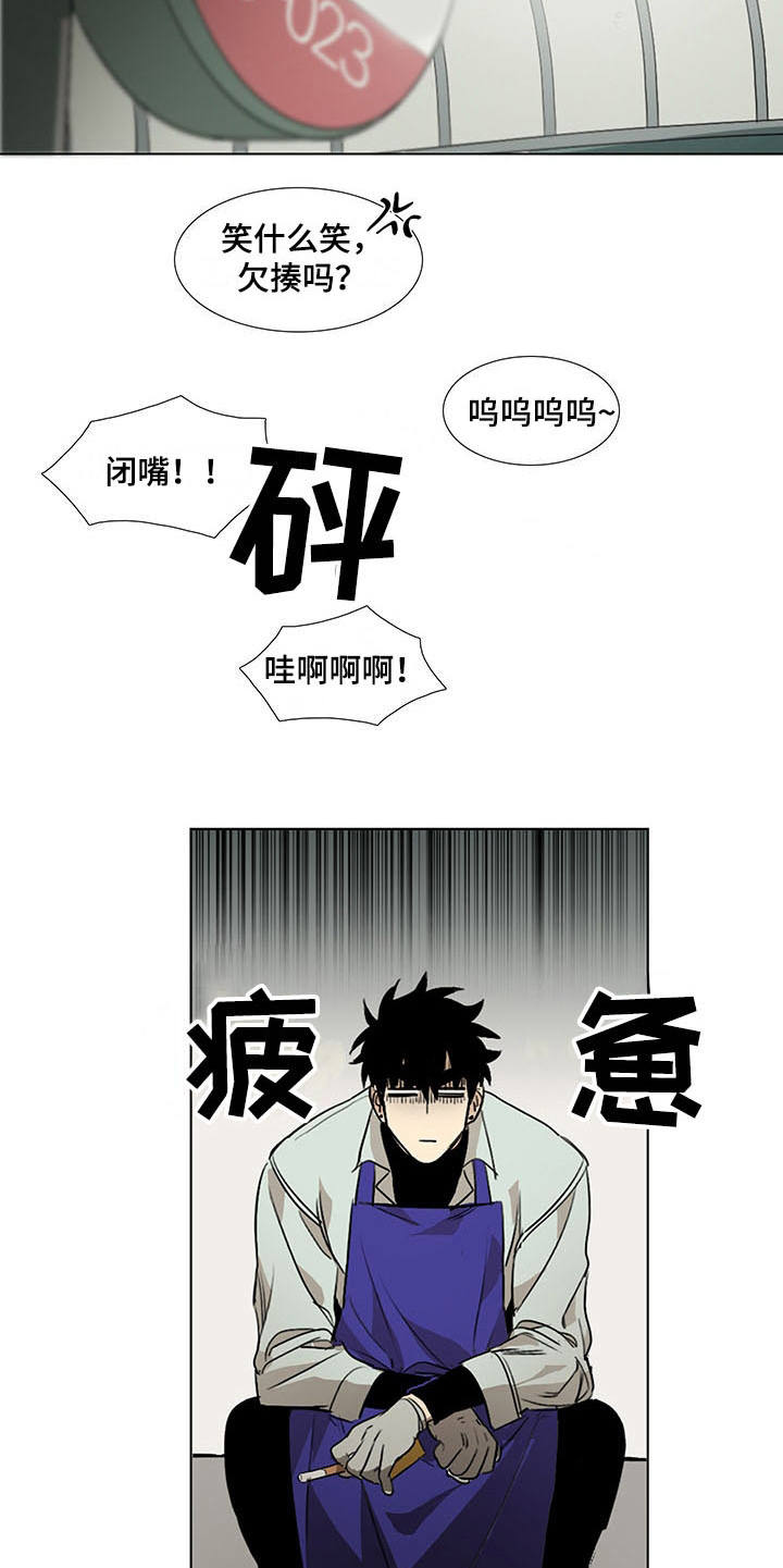 第11话4