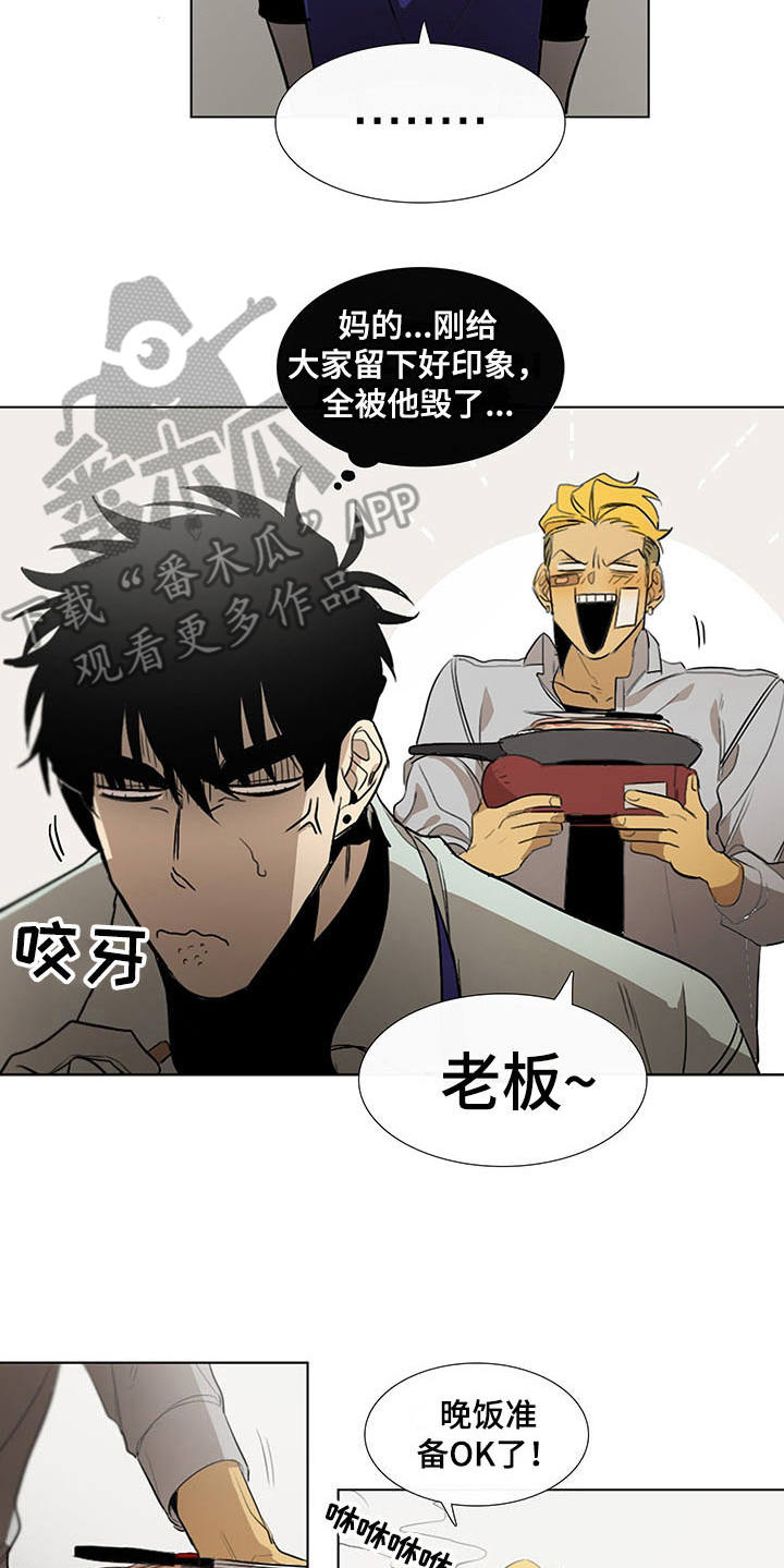 第11话5