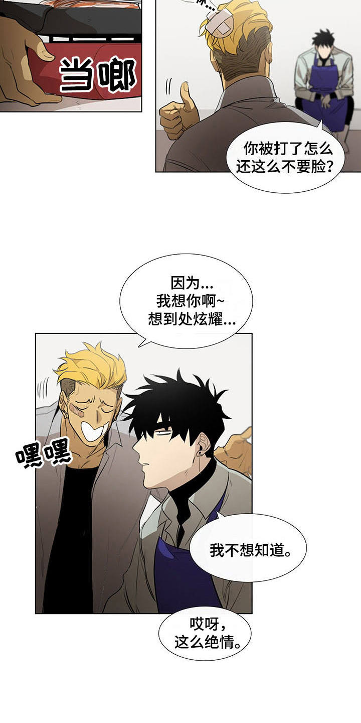 第11话6