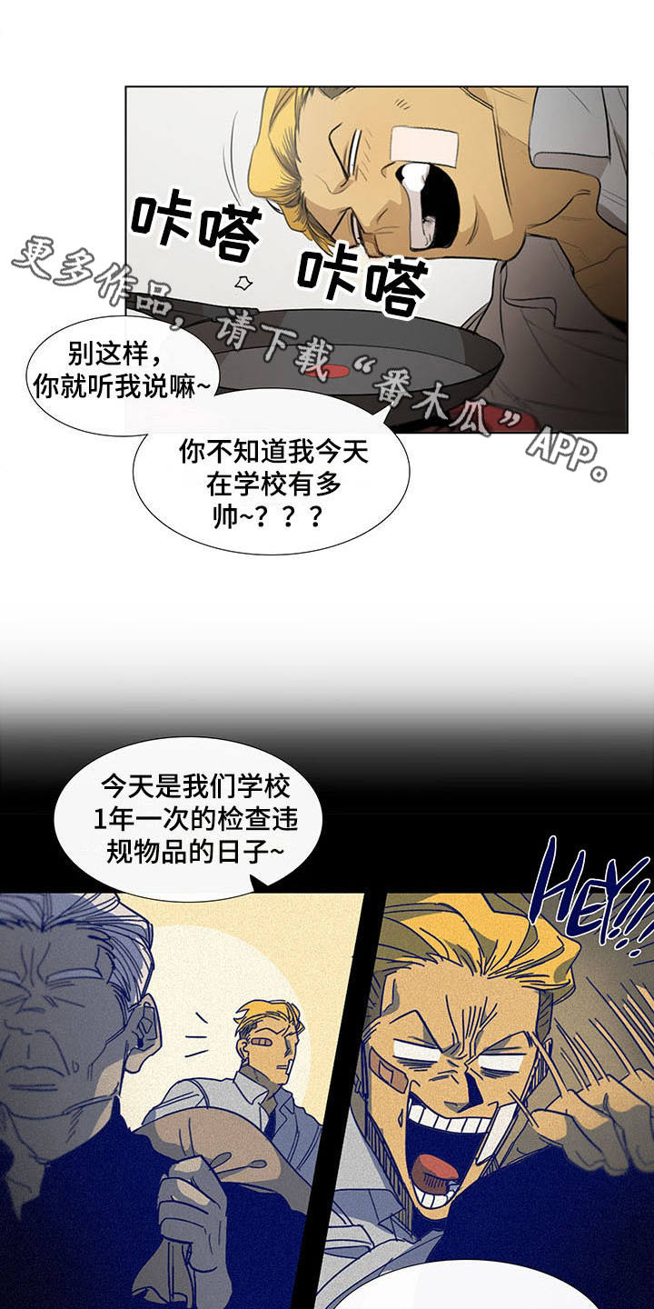 第11话7