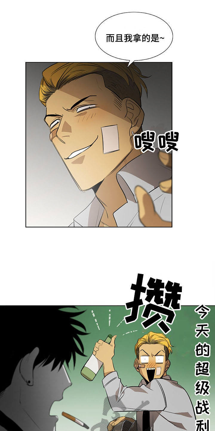 第11话9