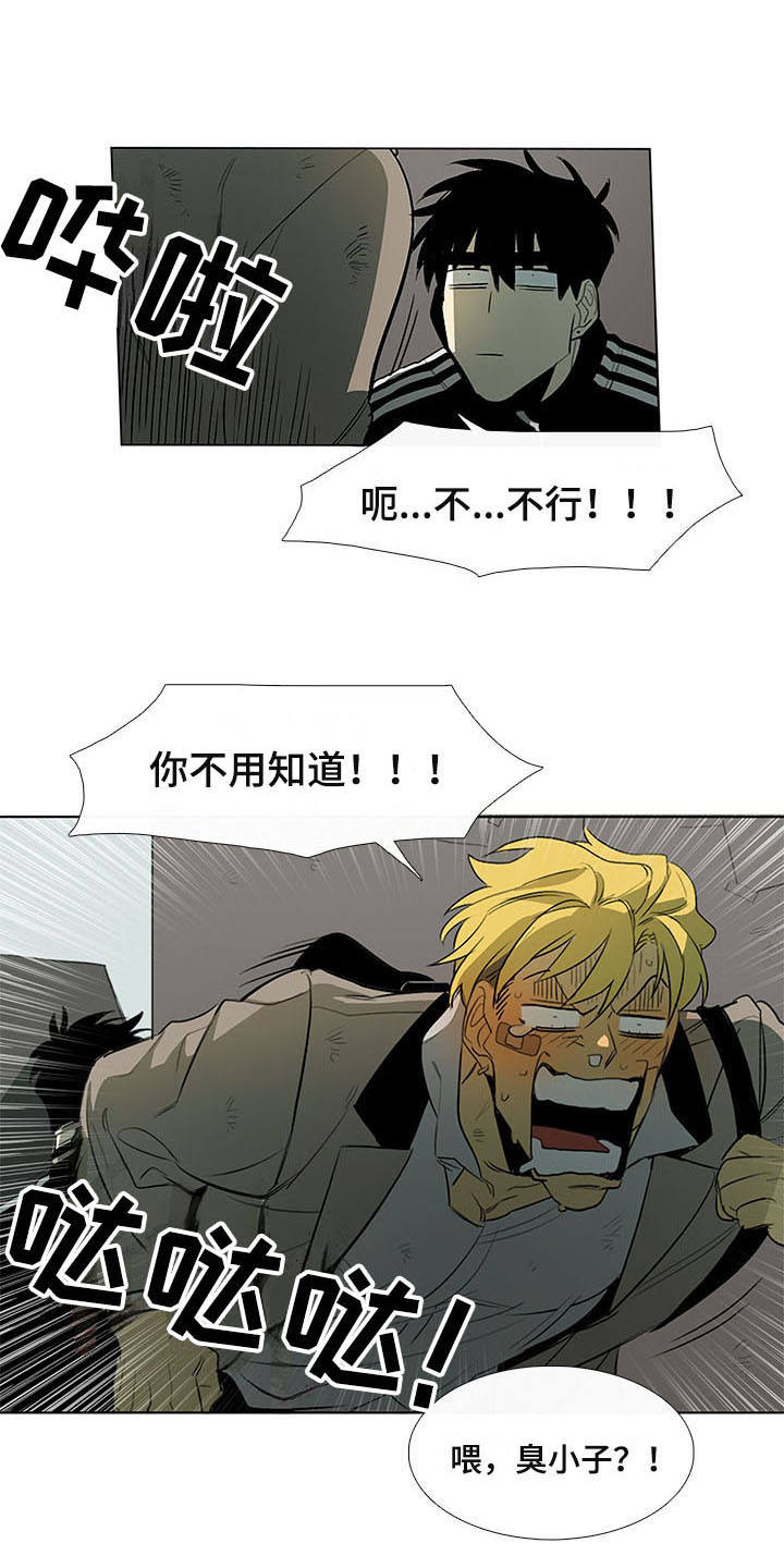 第10话0