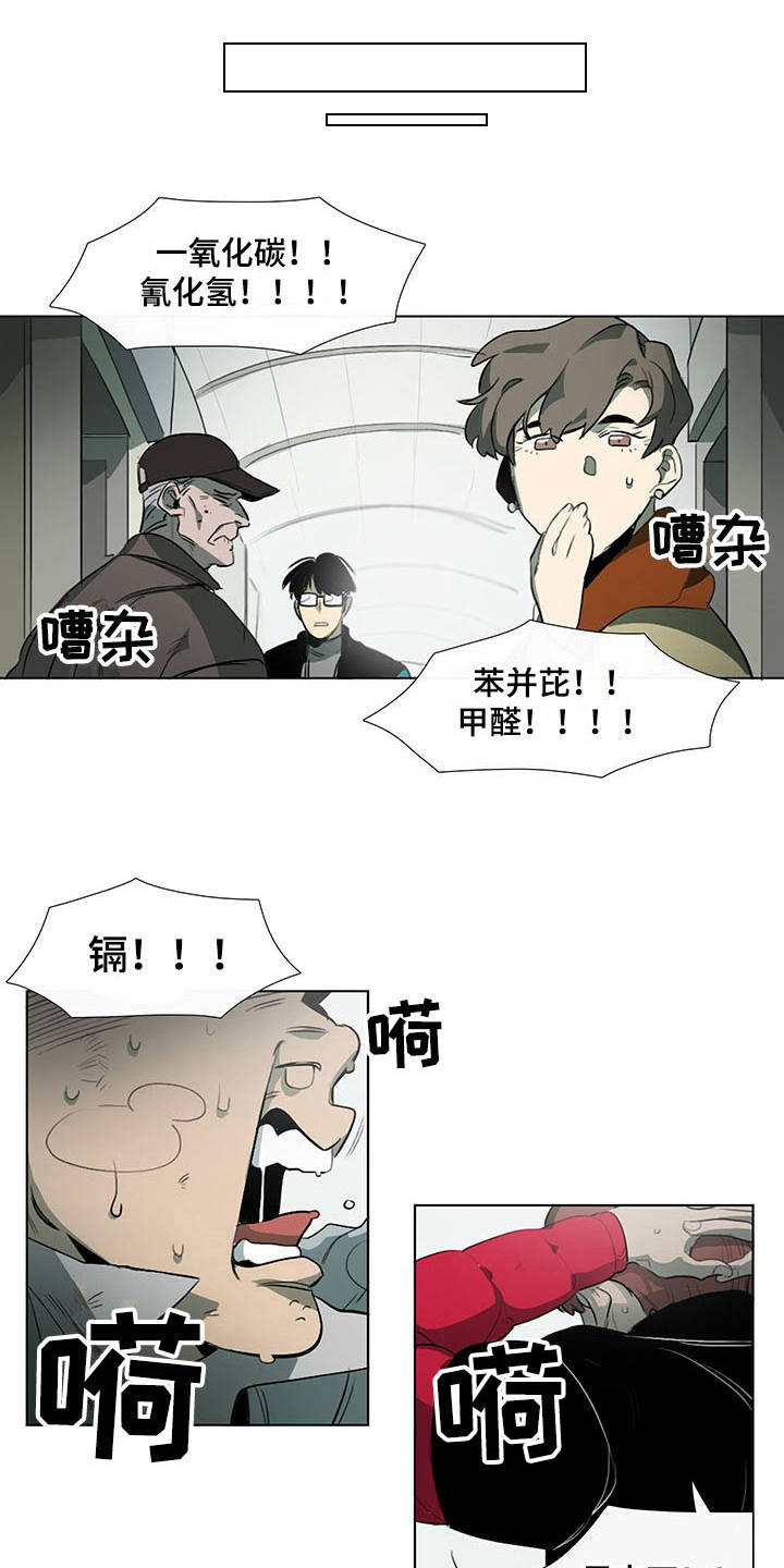 第10话11