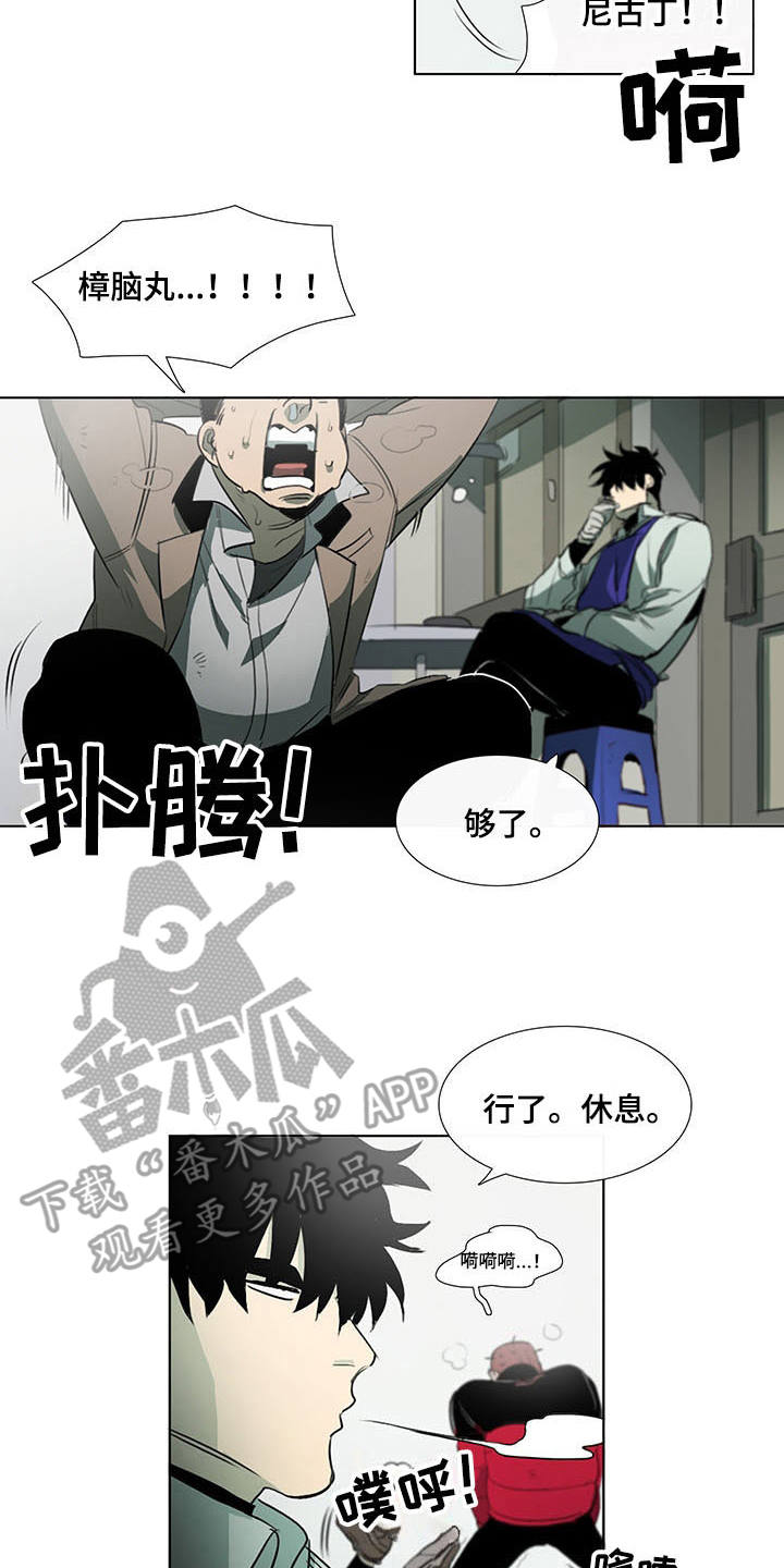 第10话12