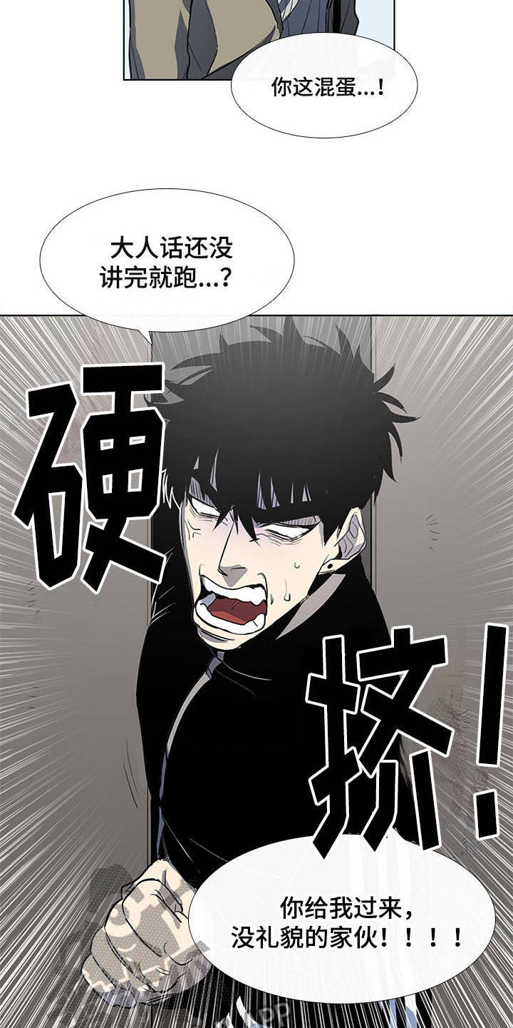 第10话4