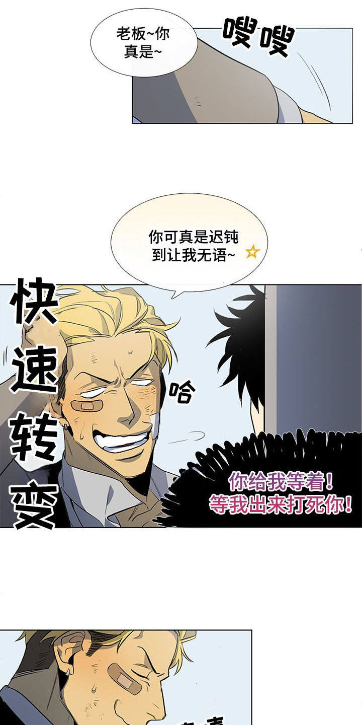 第10话7