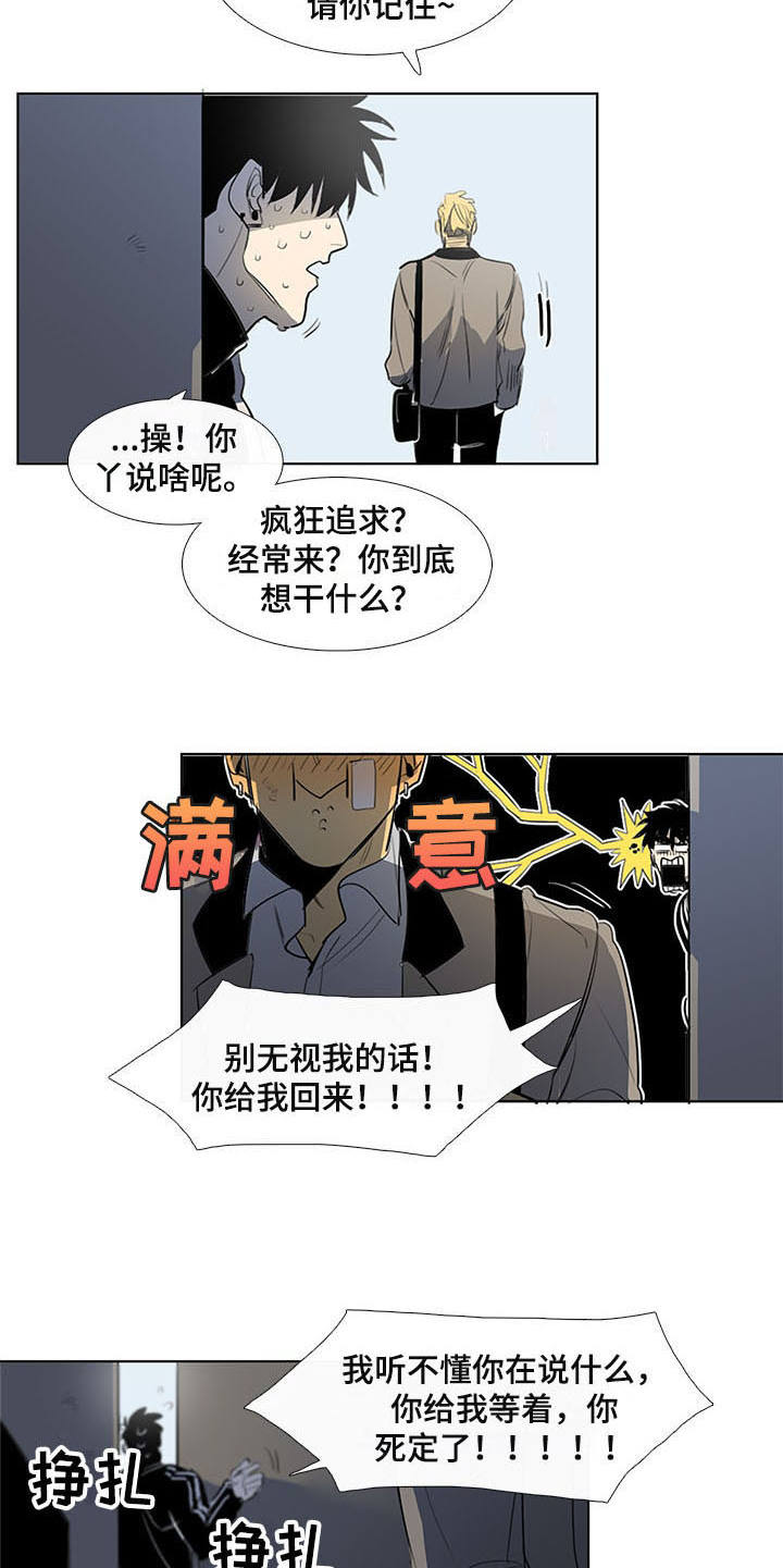 第10话9