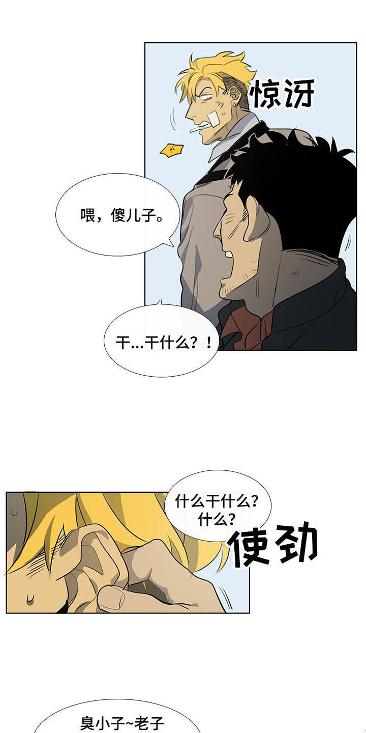 第9话0