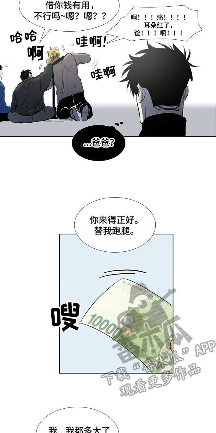 第9话1