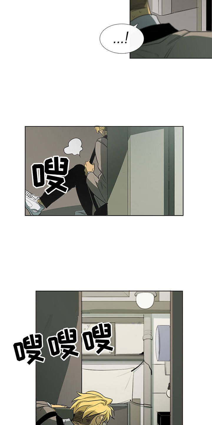 第9话11