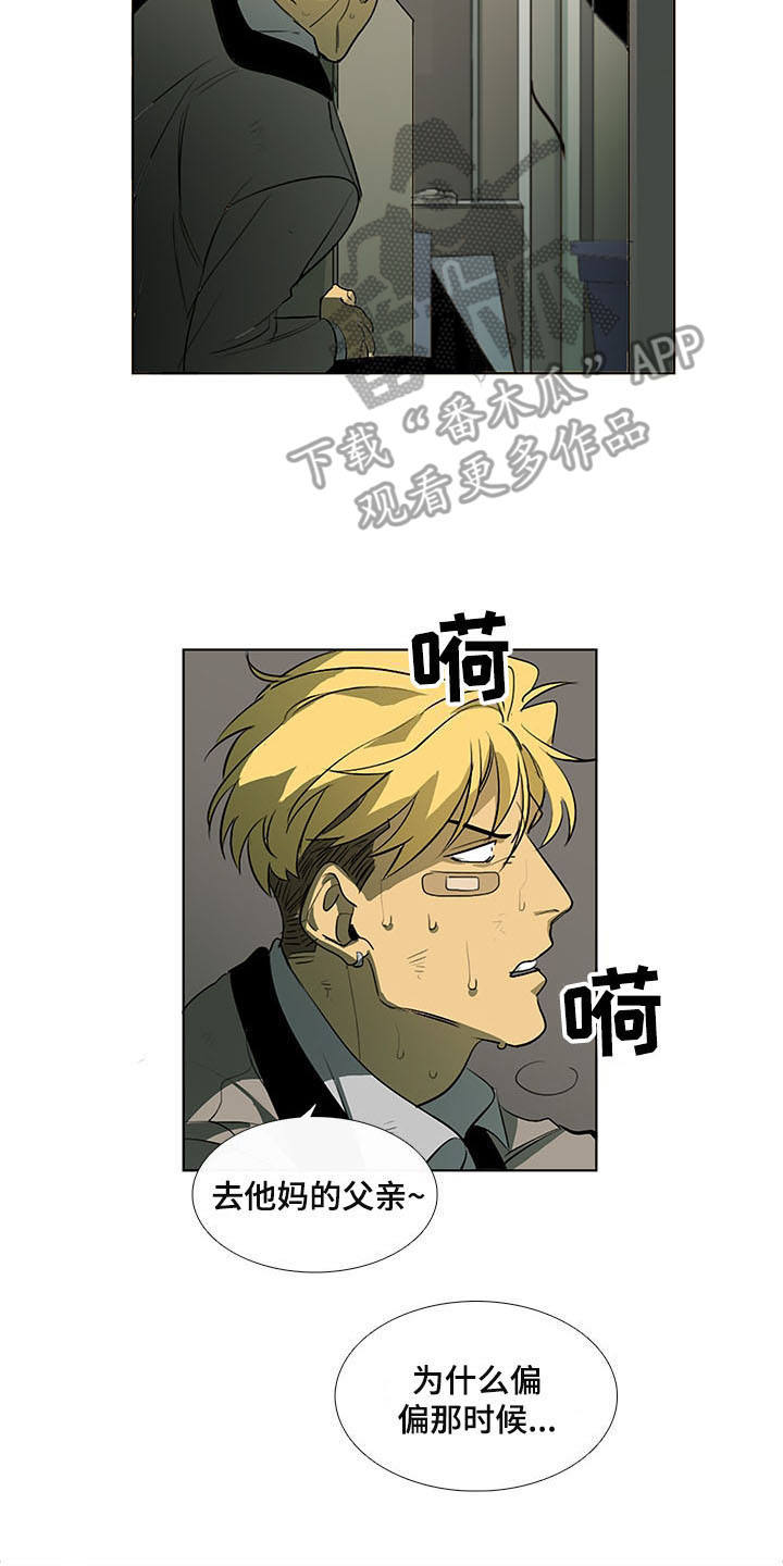 第9话12