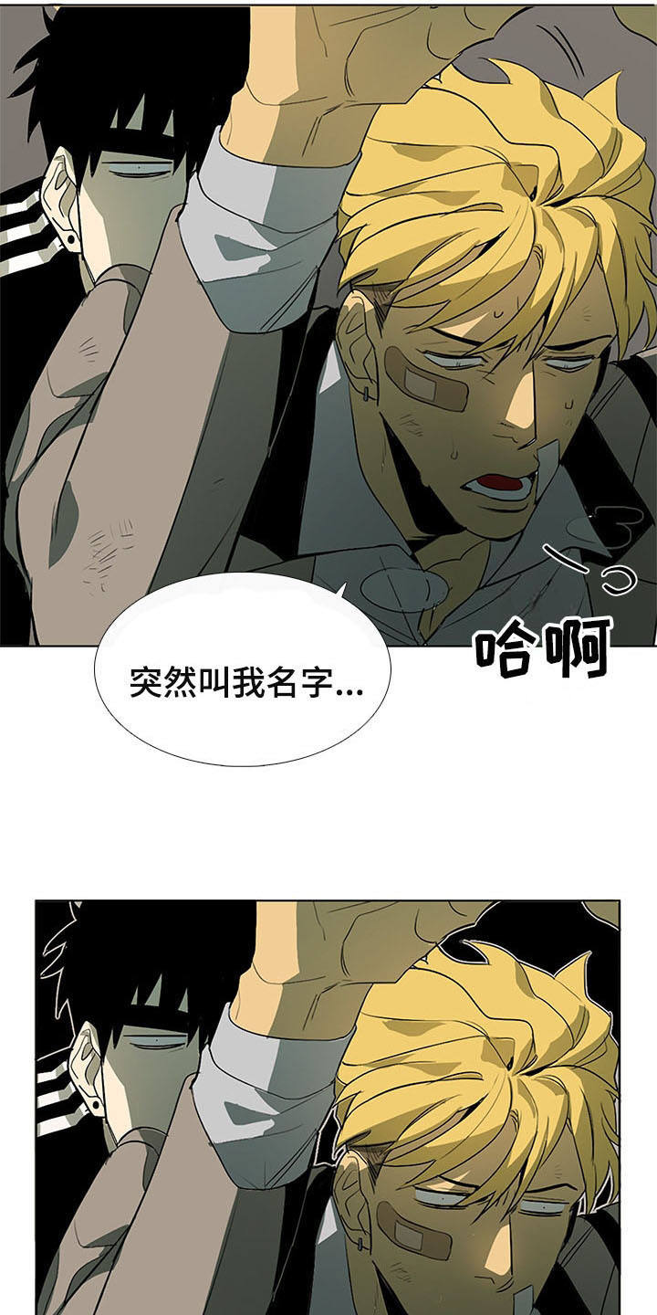 第9话13