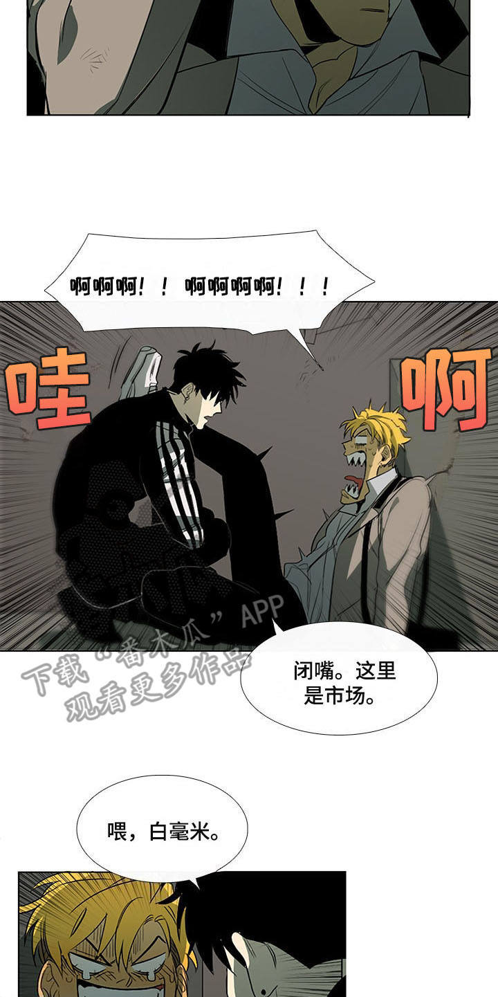 第9话14