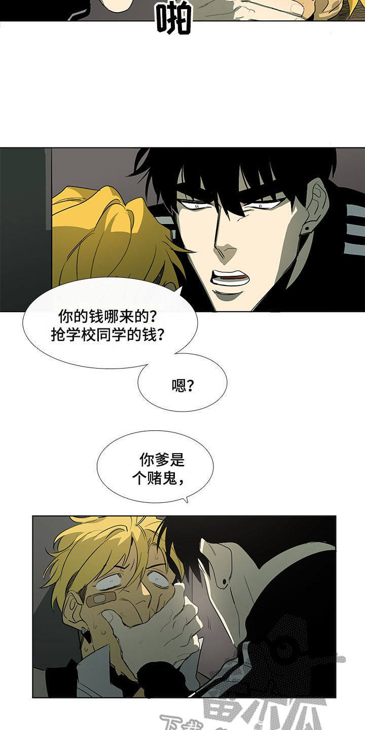 第9话16