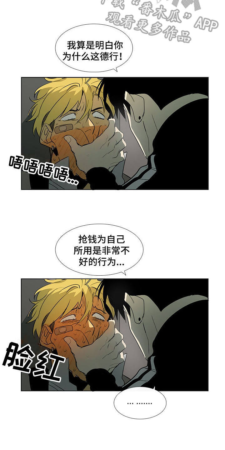 第9话17