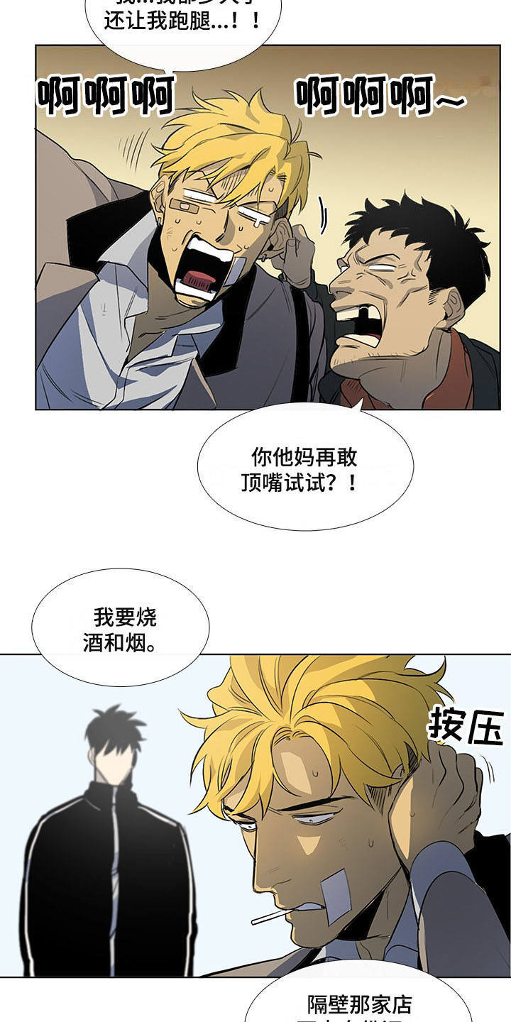 第9话2