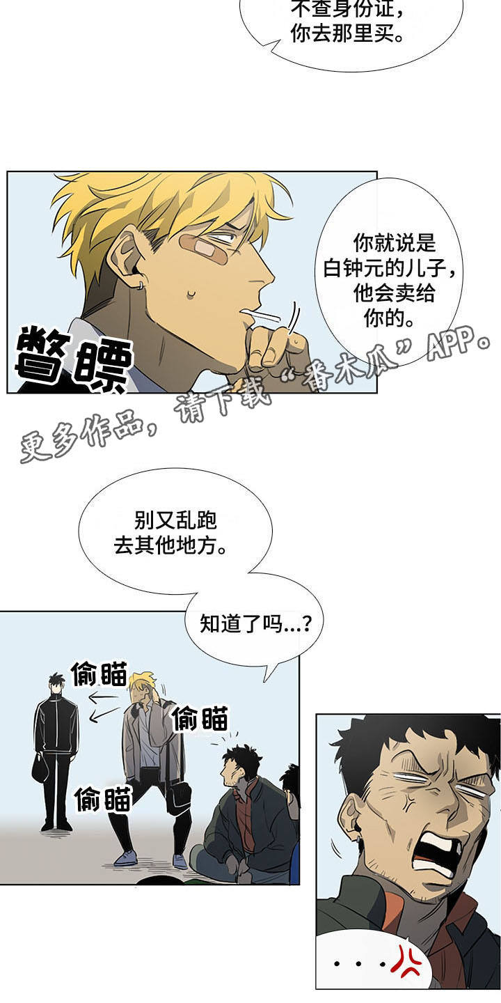 第9话3