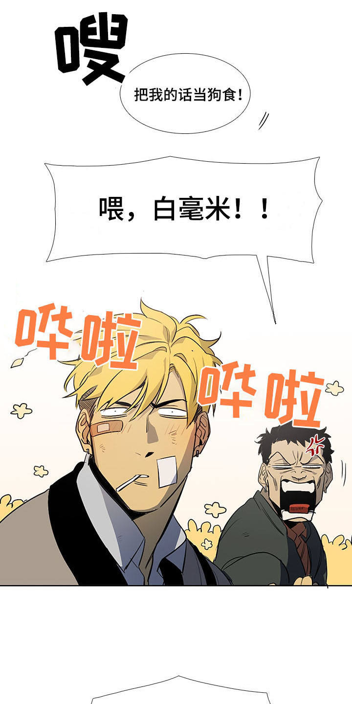 第9话4