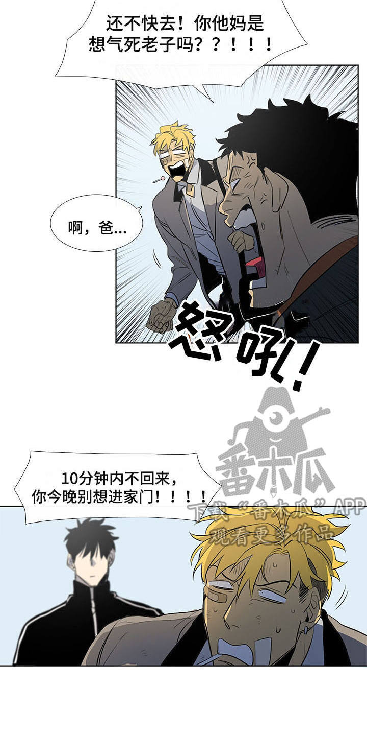 第9话5