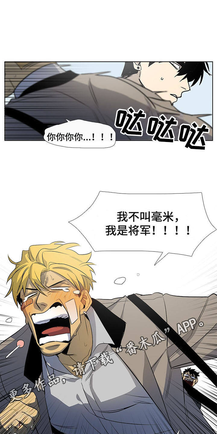 第9话7