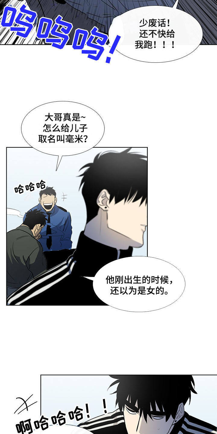 第9话8