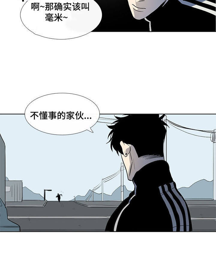 第9话9