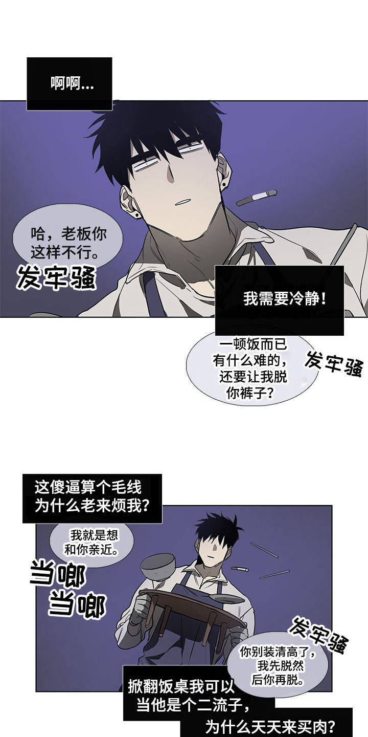 第8话0