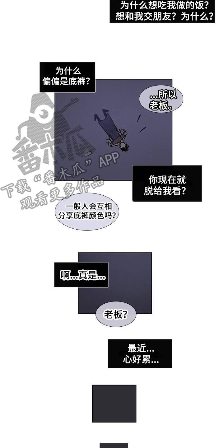 第8话1
