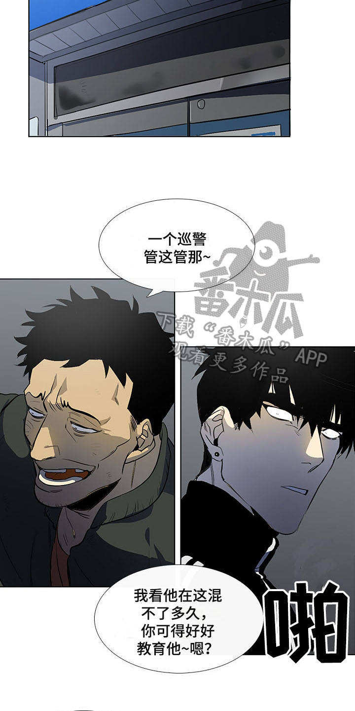 第8话10